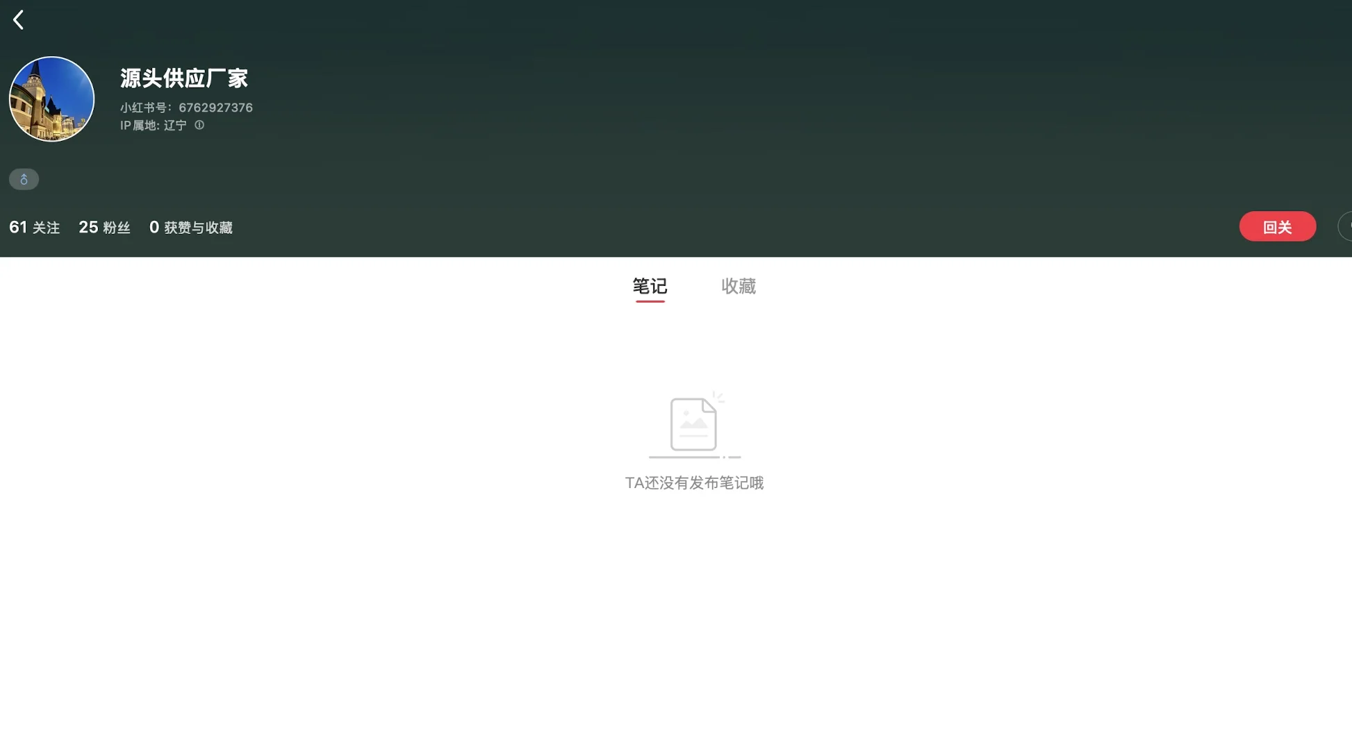 现在骗子这么高端手法了？