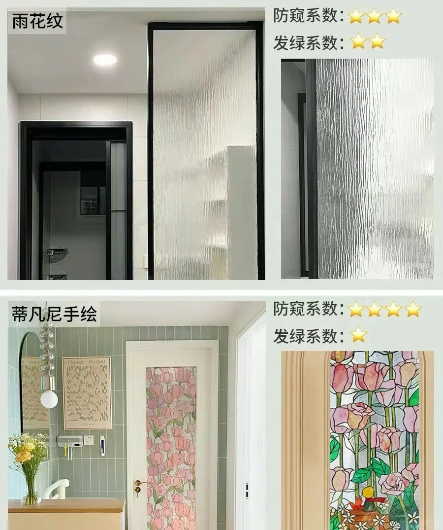 【干货分享】花砖玻璃怎么选？看这篇就够了