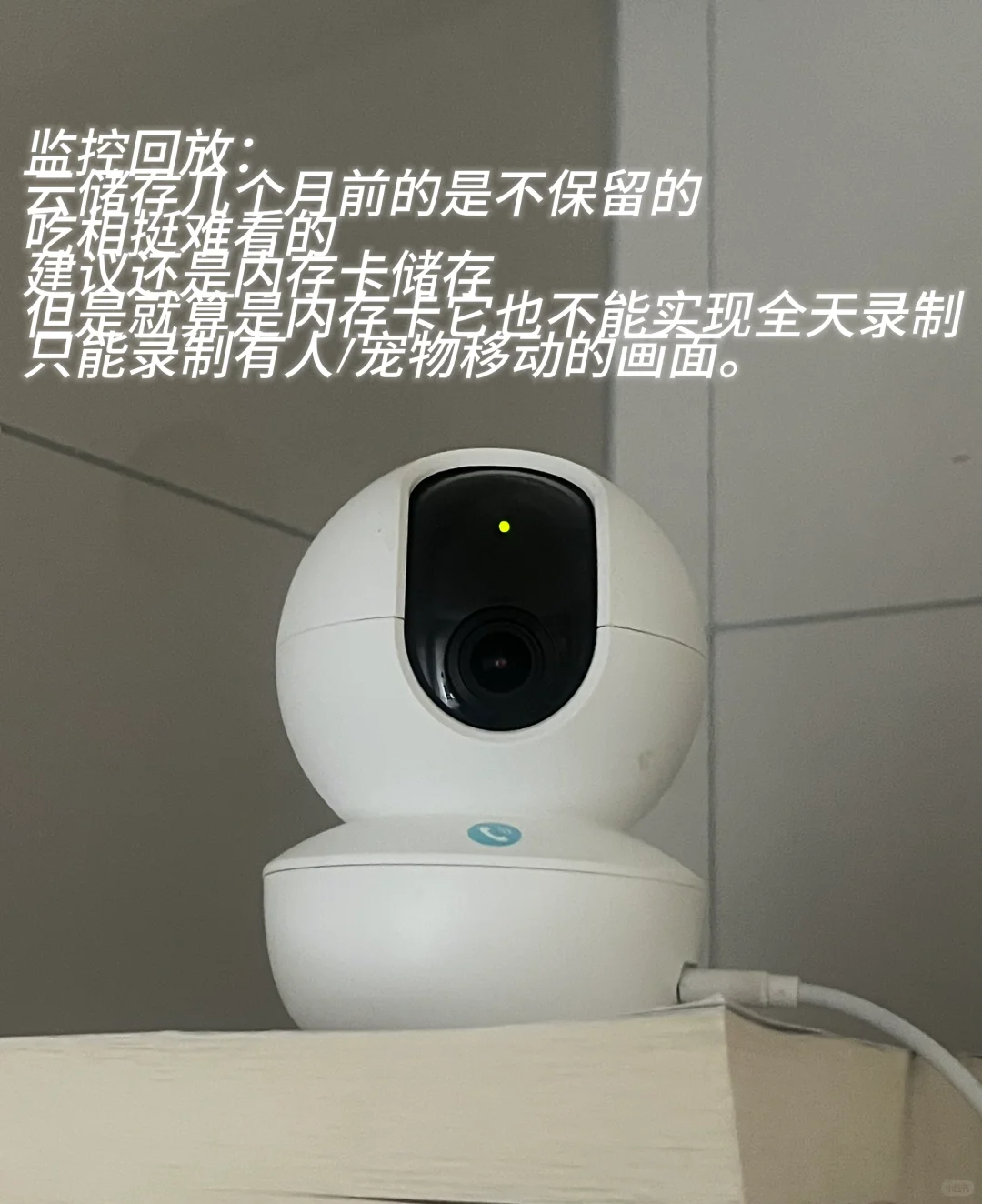 独居女生安防好物测评