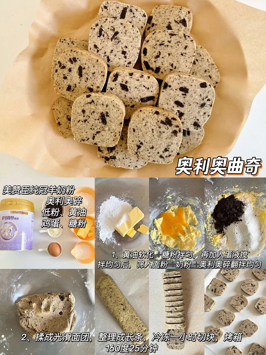 好看又好吃的甜点，下