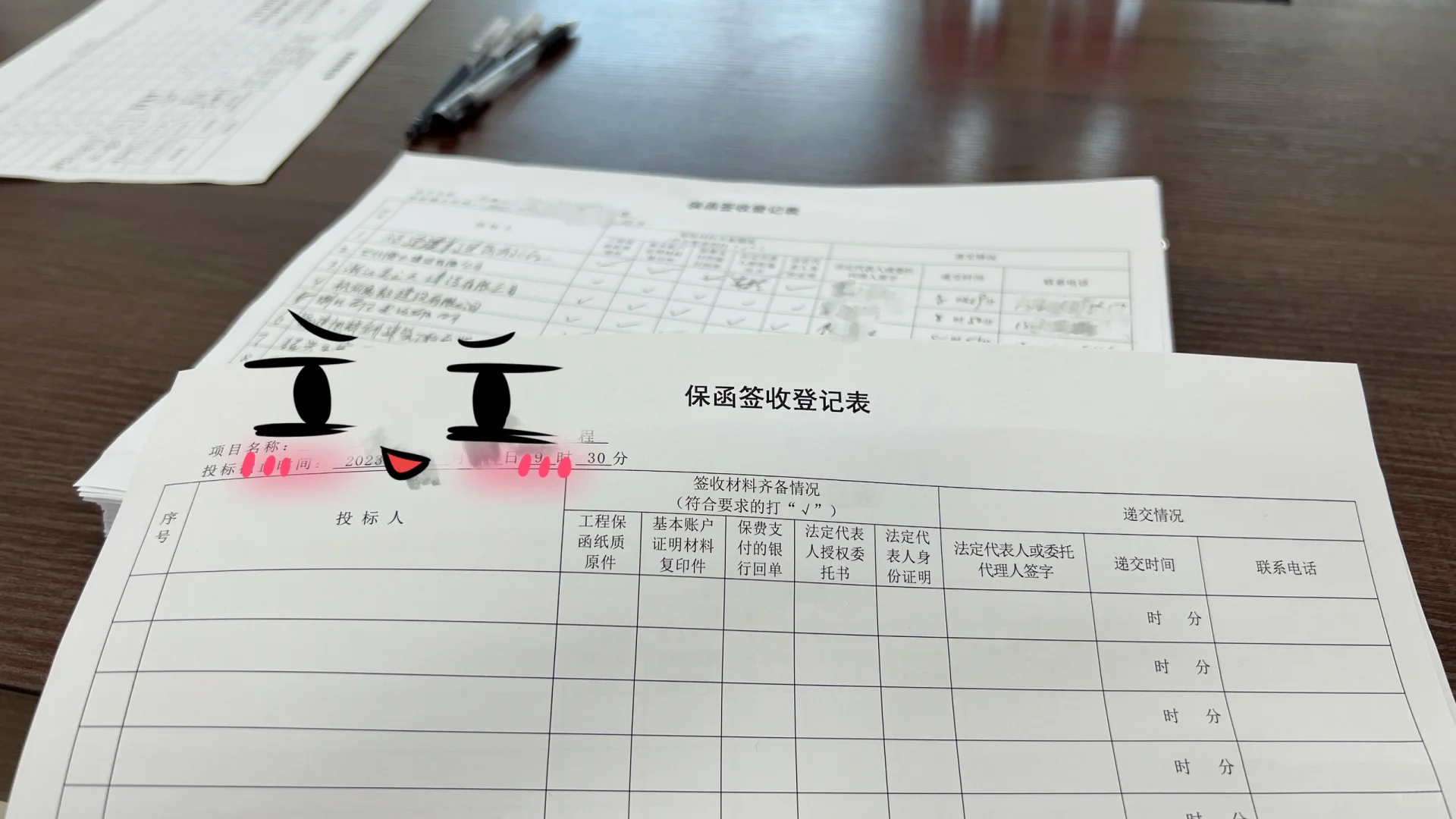 ?招标代理·工作日常|电子标、纸质标