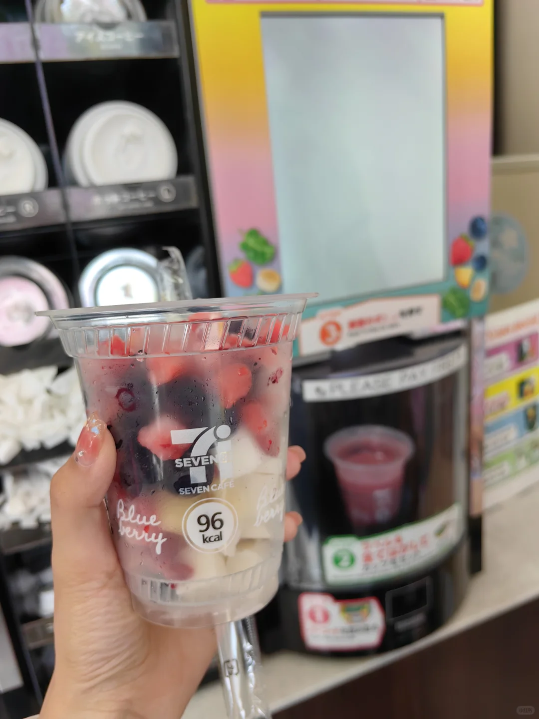 日本711超好喝的饮料|更新