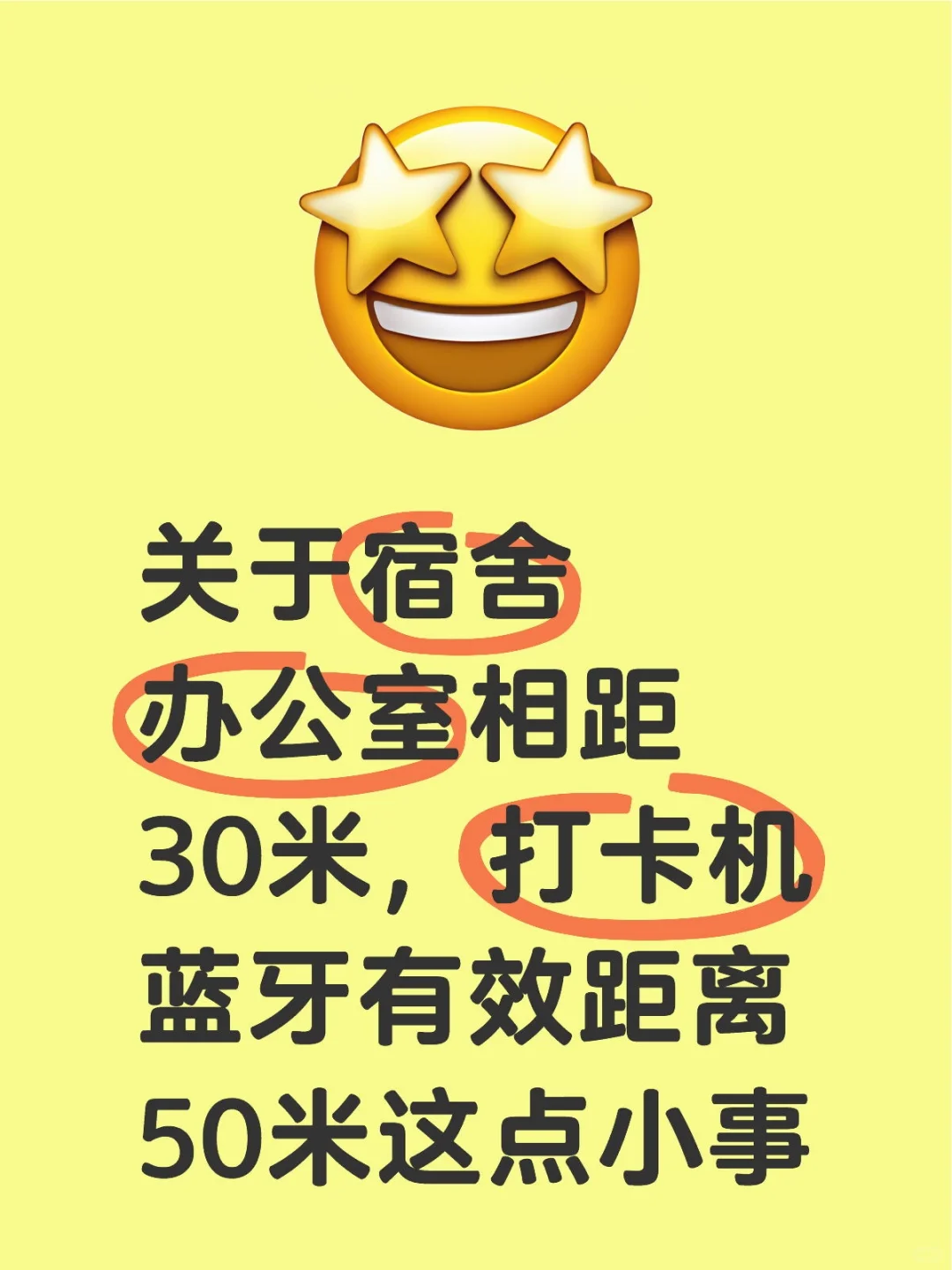 牛马的最终幻想