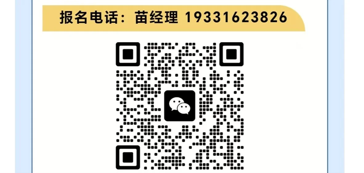 北京大兴机场航物流务岗