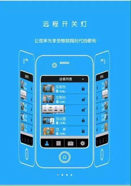 刷到女生发现家中灯含监控的视频，想起我家