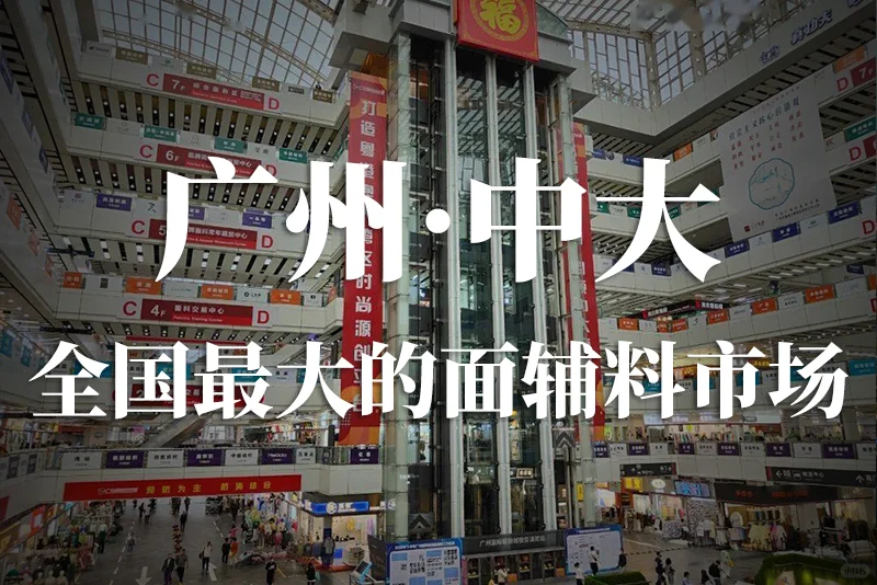 全国十大纺织基地大家有争议吗？