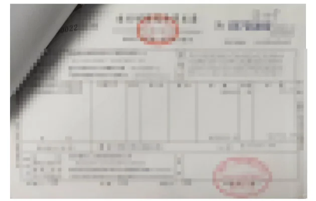 家人们因为提供的发票是这样放的被废标了！！