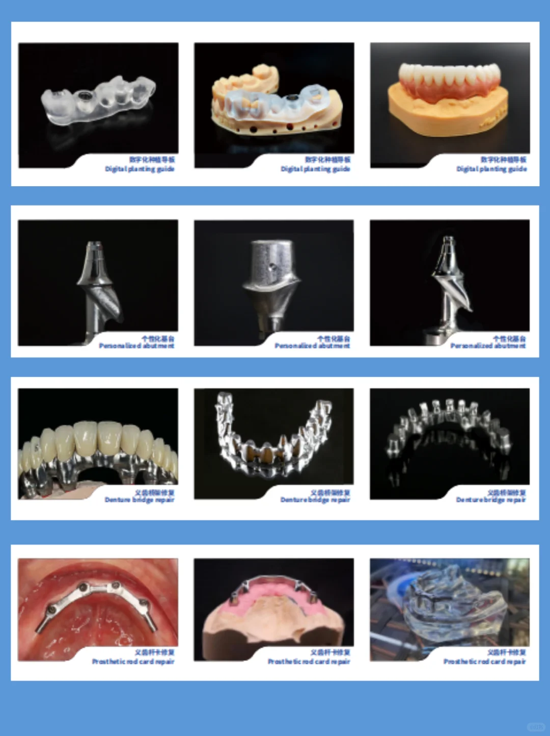 做牙材料怎么选，一文读懂！