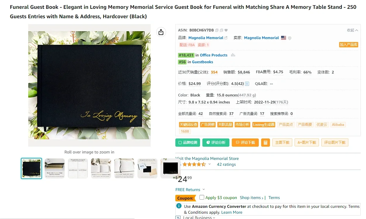 亚马逊选品-Funeral Guest Book