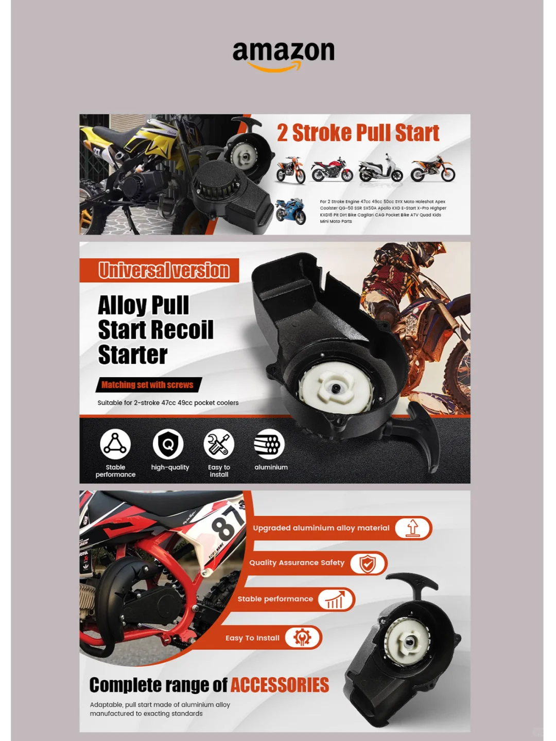 摩托车配件-亚马逊主副图A+