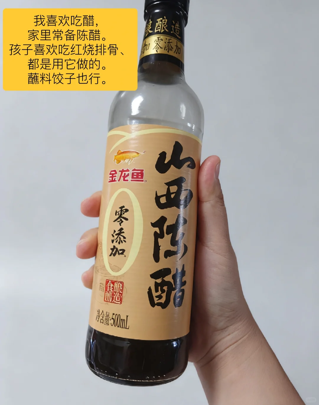 极简厨房｜身体不需要那么多调味料