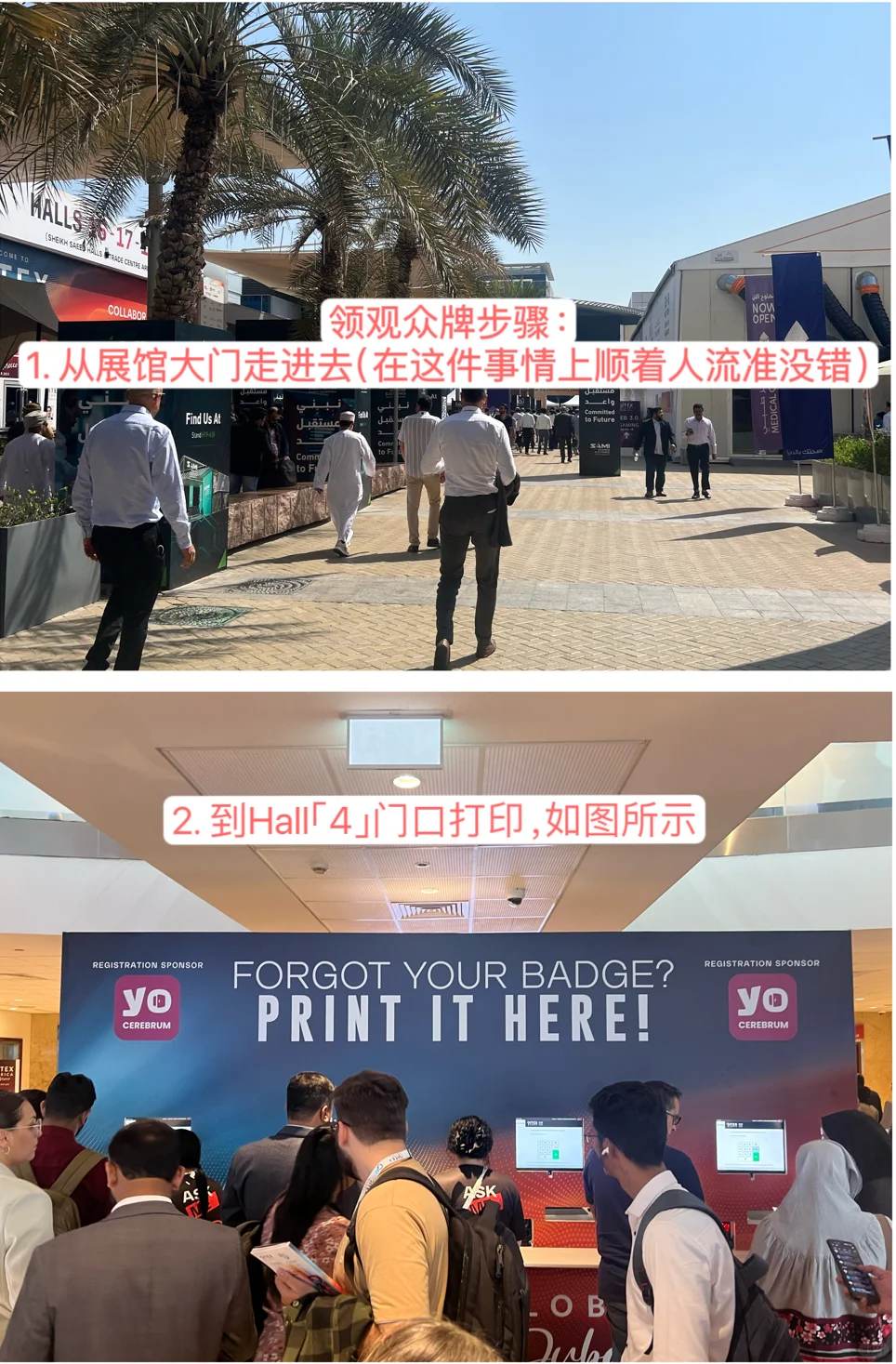 迪拜留学|在Gitex展里感受前沿科技?