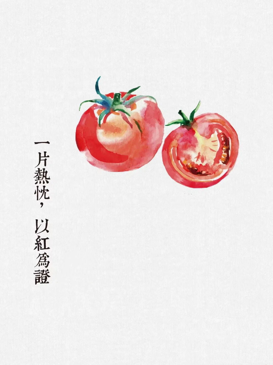 今天给蔬菜写文案：如果蔬菜会说话