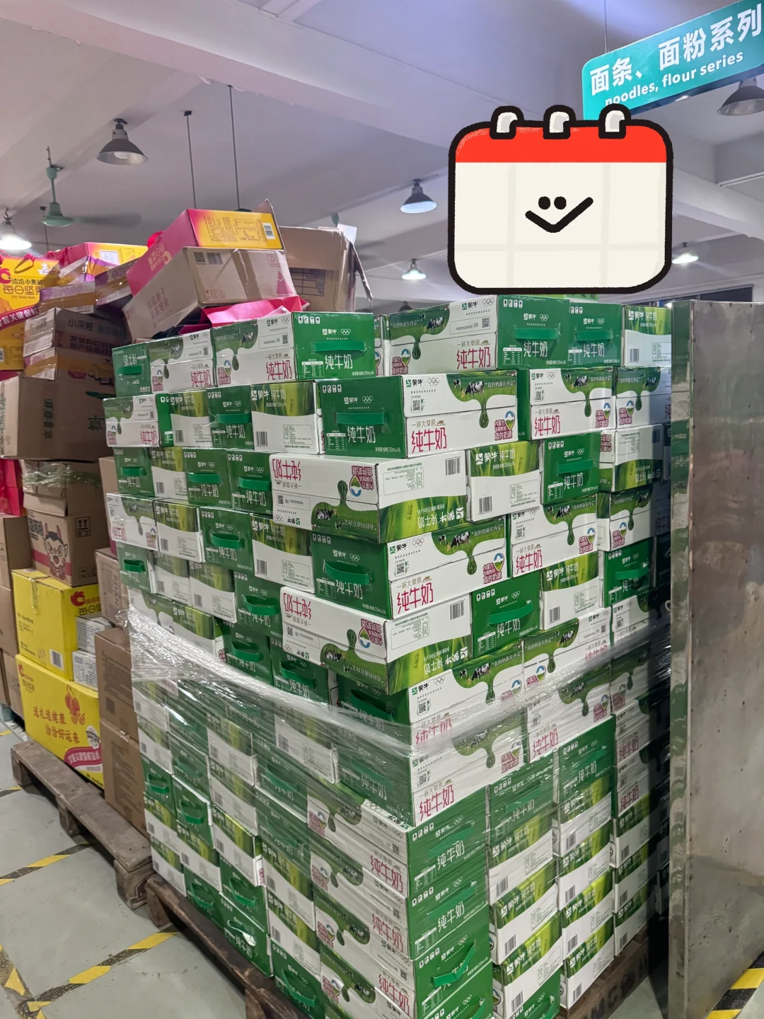 还是不知道吗❓这家实力超强的调料品出口商