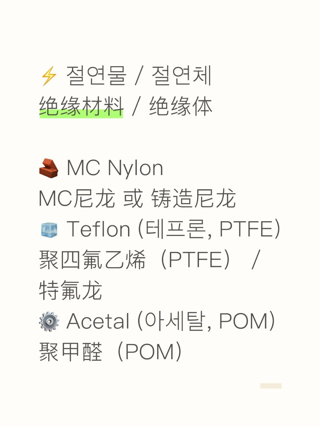 寻找能做这些的厂家