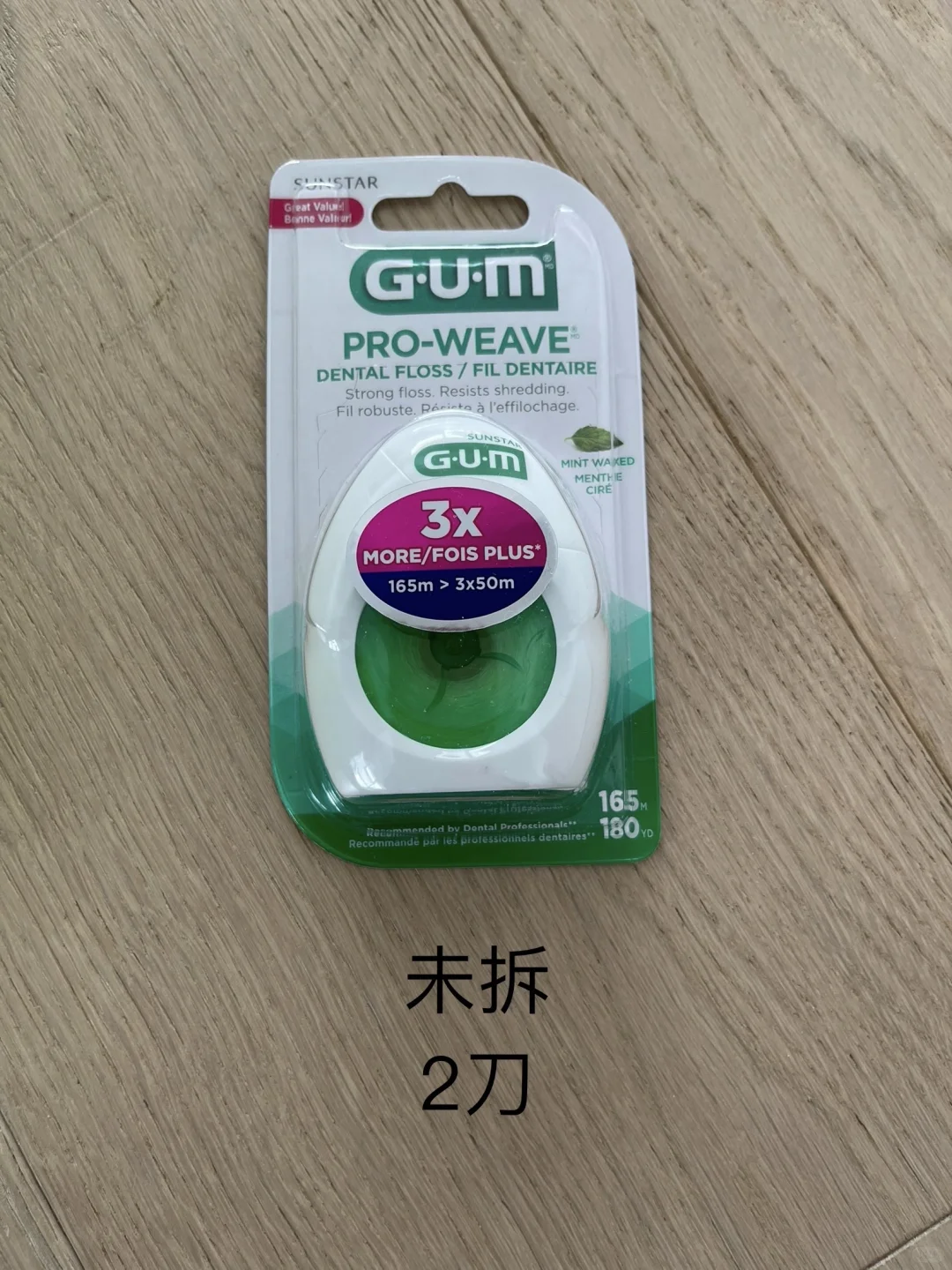 metrotown出二手扳手钳子