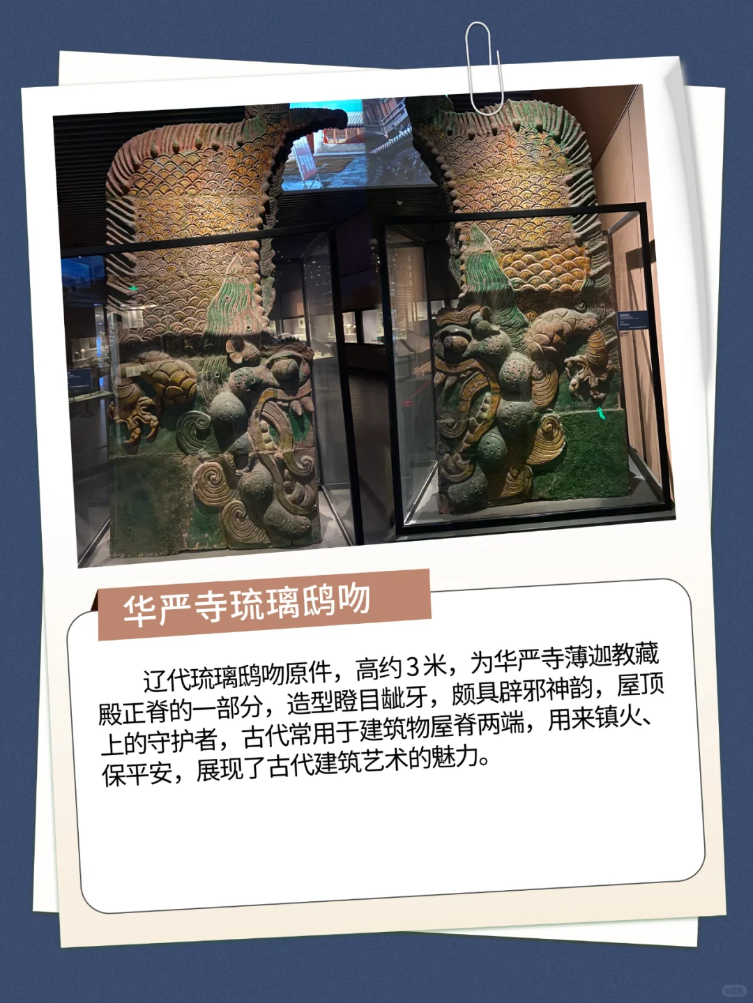 大同博物馆保姆级攻略‼️一篇教会你怎么逛