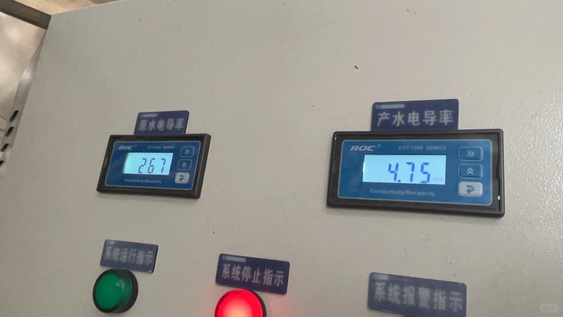 这是你想要的纯净水吗?