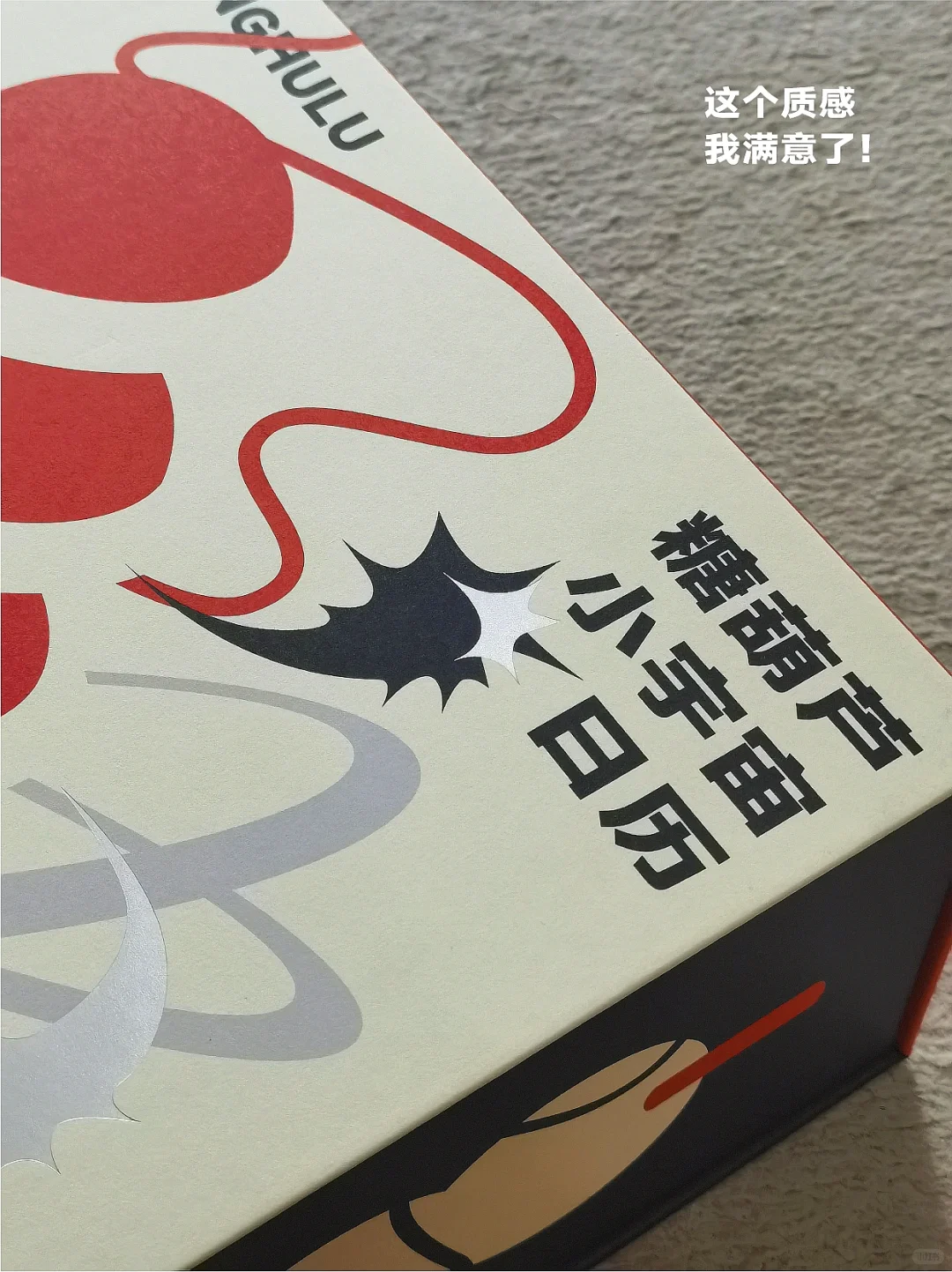 打样vs大货！色差实拍对比图来了！