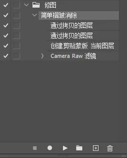 记录 | PS操作/消除褶皱/保留部分纹理/动作