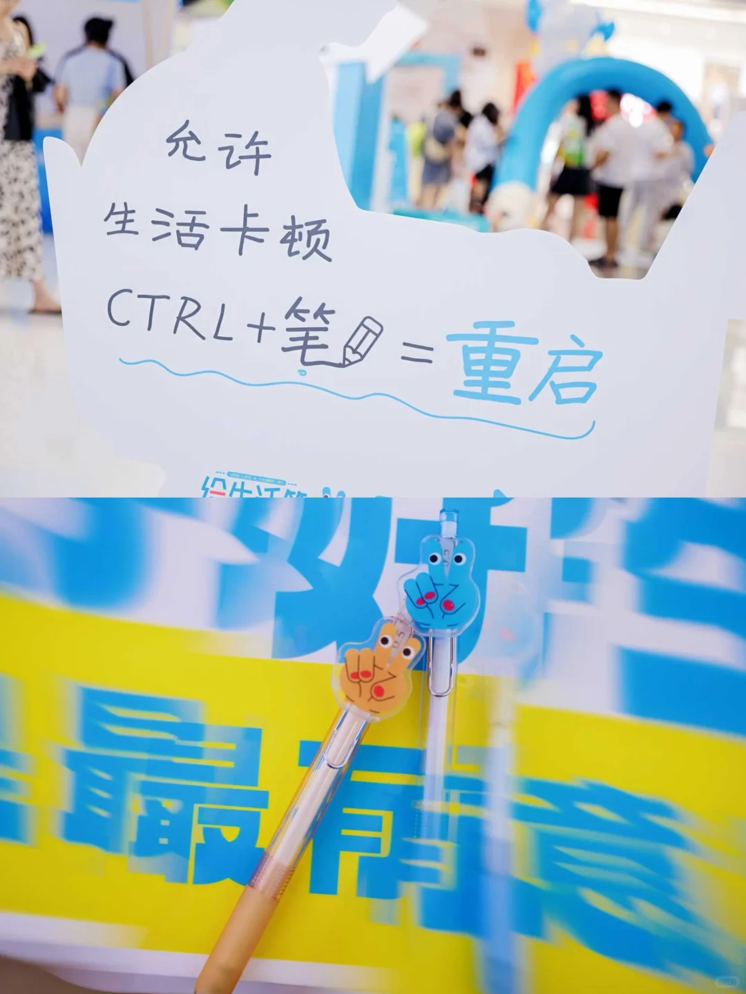 成都！巨笔装置+治愈画展?我能待一下午！