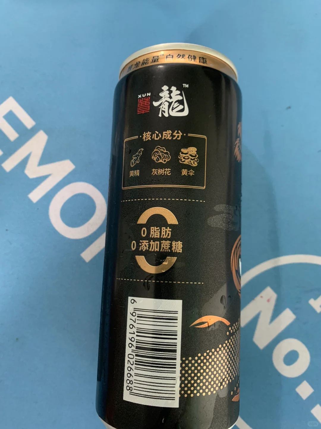 蕈龙能量！！报喝！！