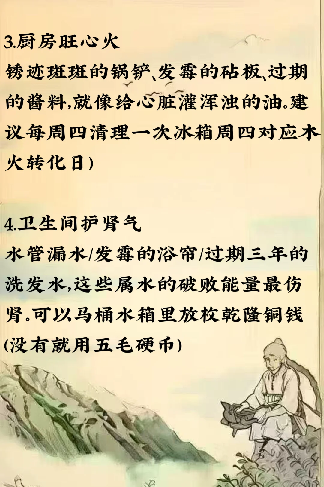 玄学：怎么让你现在佳的房子滋养你