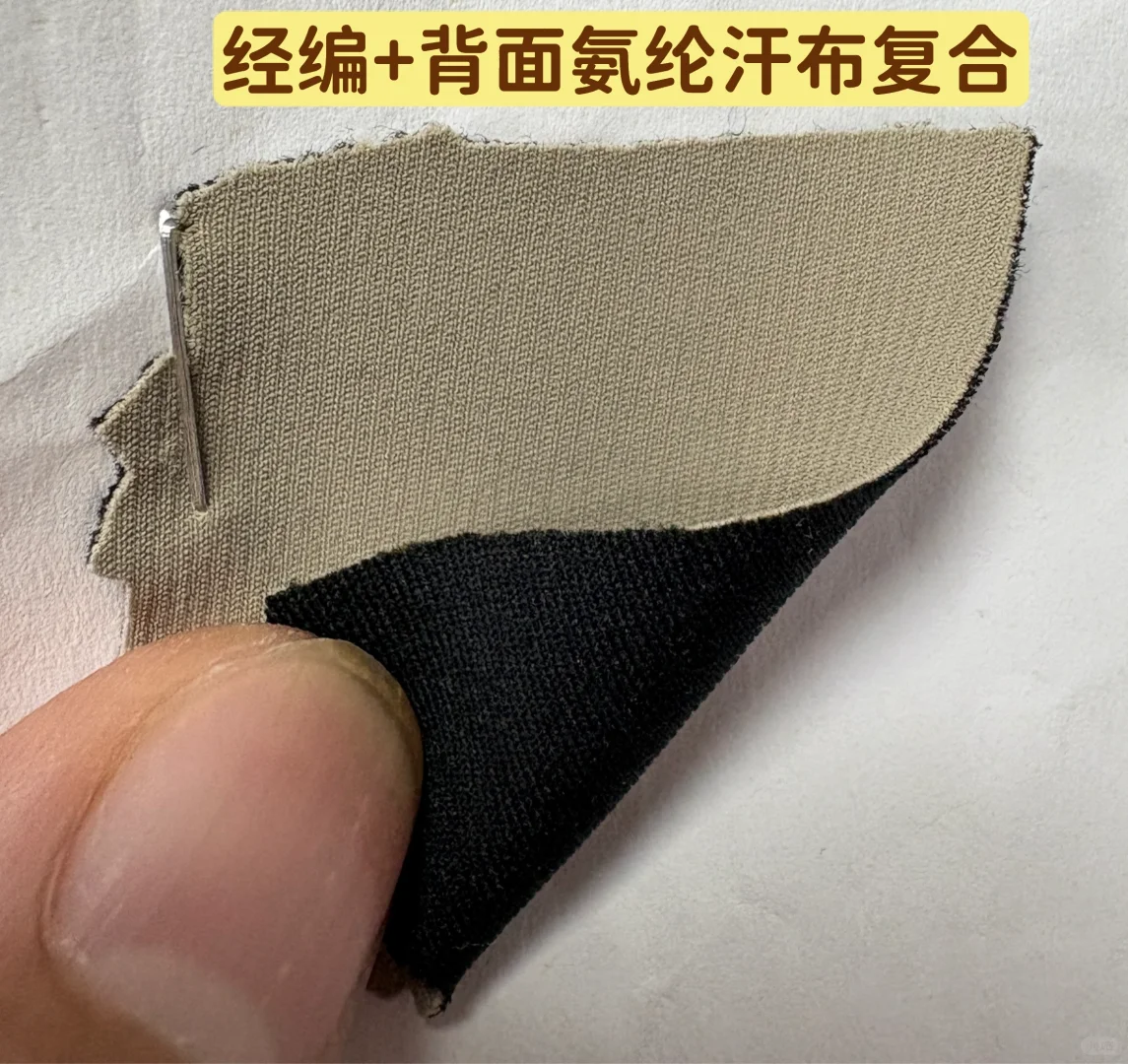 找面料，要求见图片