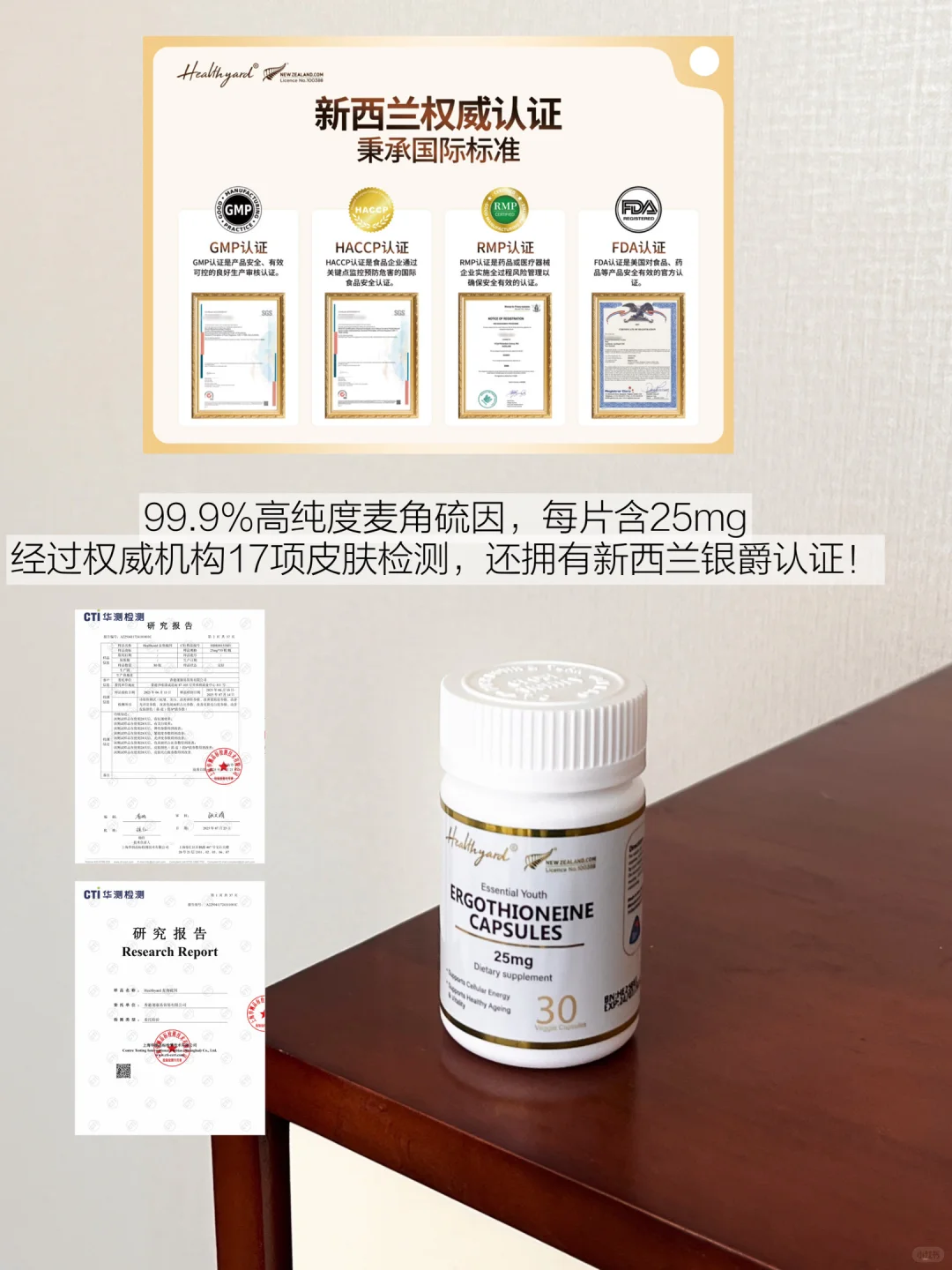 30+抗老如何弯道超车!选对内服很重要。