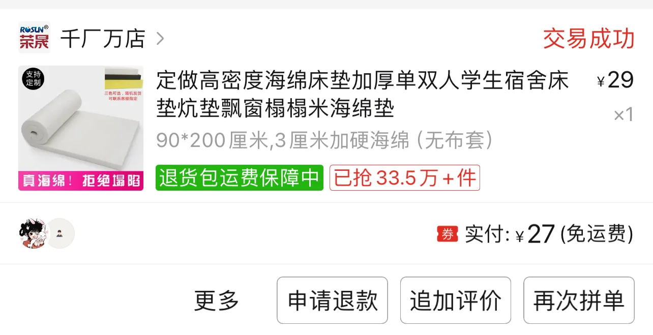 脑出血偏瘫宅家康复好物