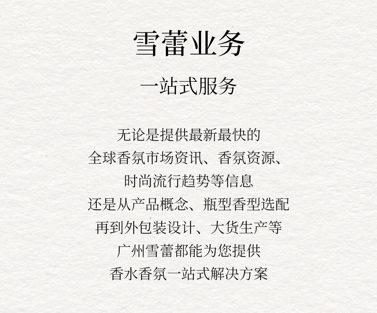 2025中东（迪拜）美容展邀请函