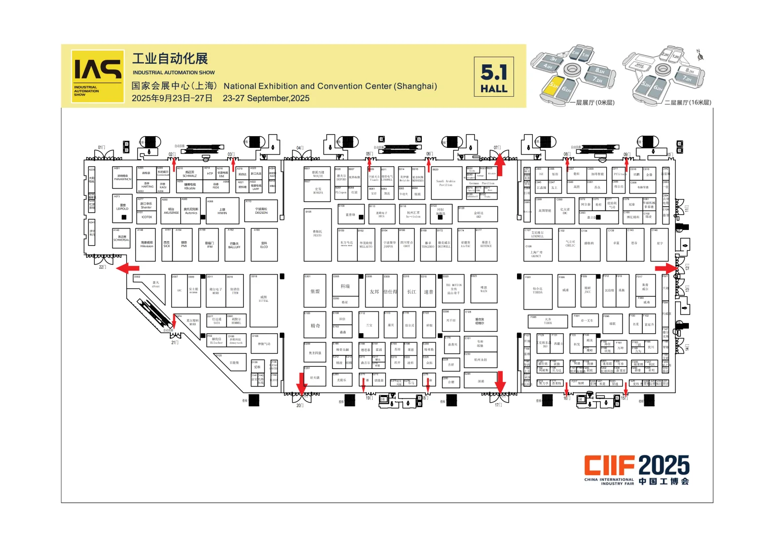 2025中国工博会工业自动化展位图