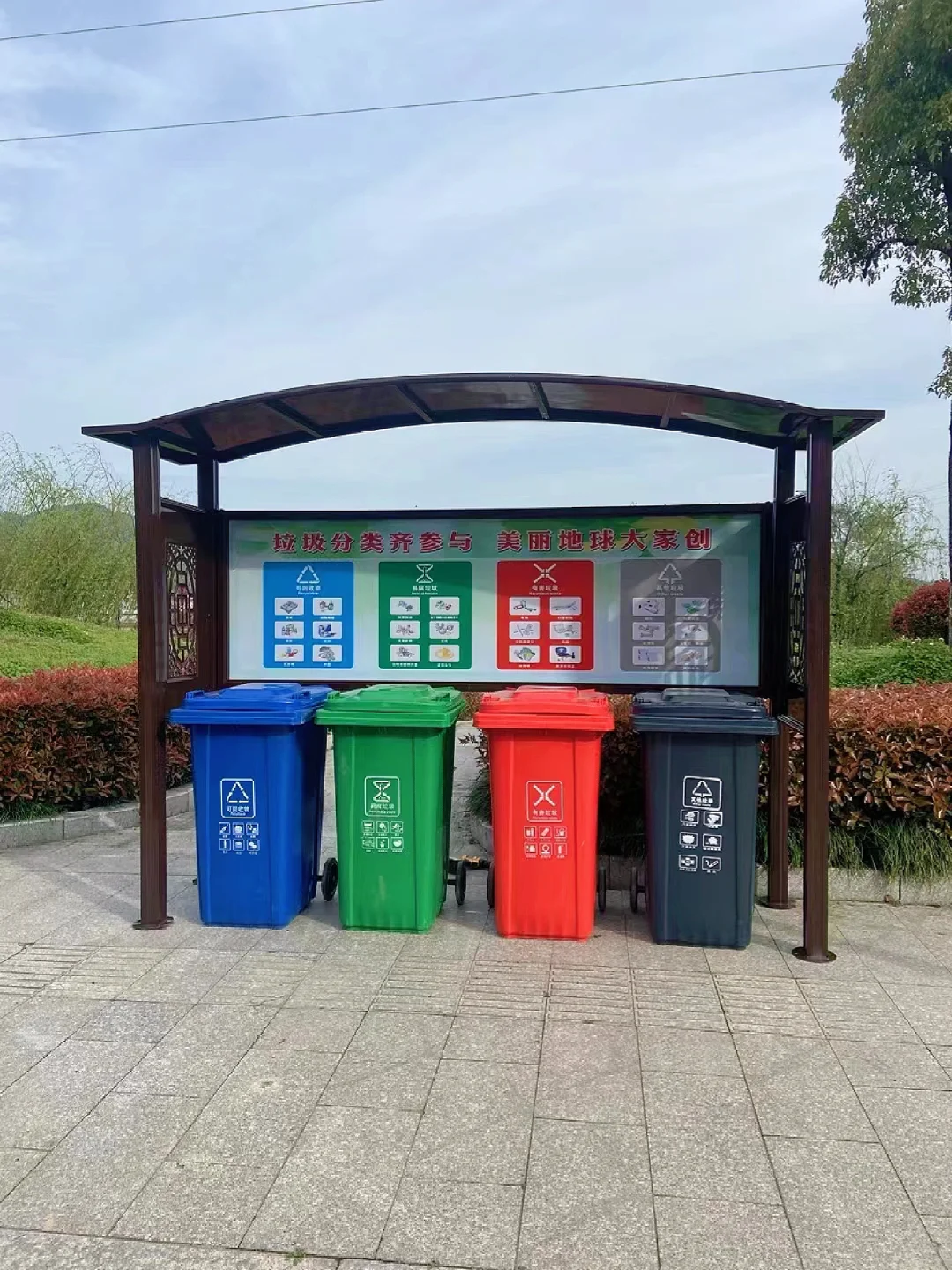 垃圾分类亭