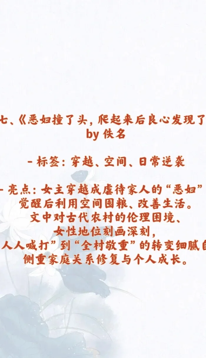 这10本完结神作我熬夜追完了?