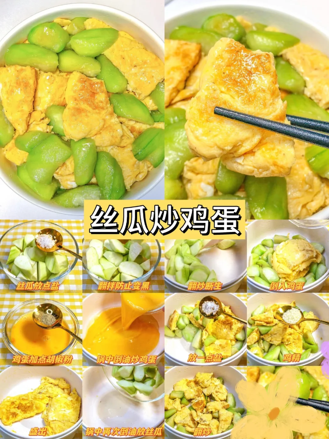 坐月子必吃蔬菜,吃出好身材?