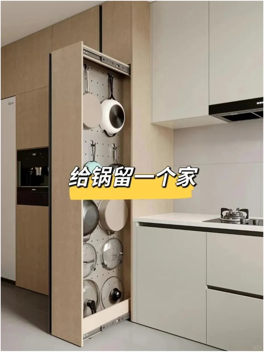 听劝❗装修前一定要考虑的10个收纳空间