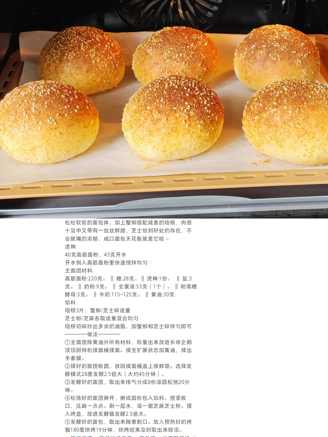 ?建议收藏❗️每一款都不踩雷巨巨好吃