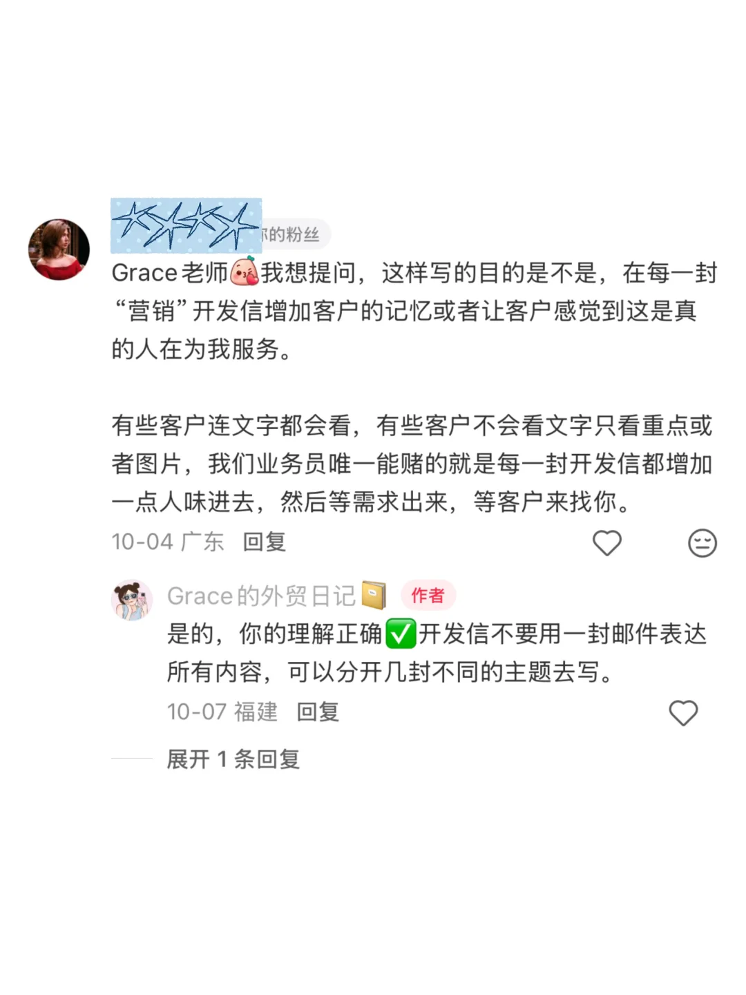 外贸常见问题合集1（整理版）持续更新