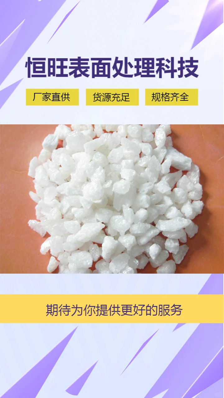 白刚玉细粉批发