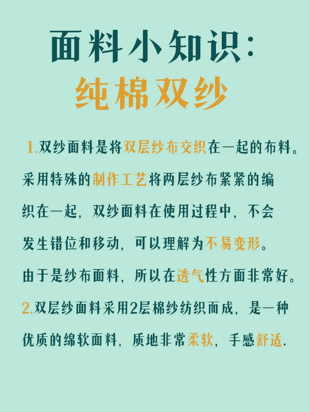 酒店布草知识分享