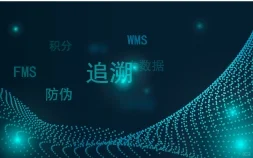 防伪标签哪家好