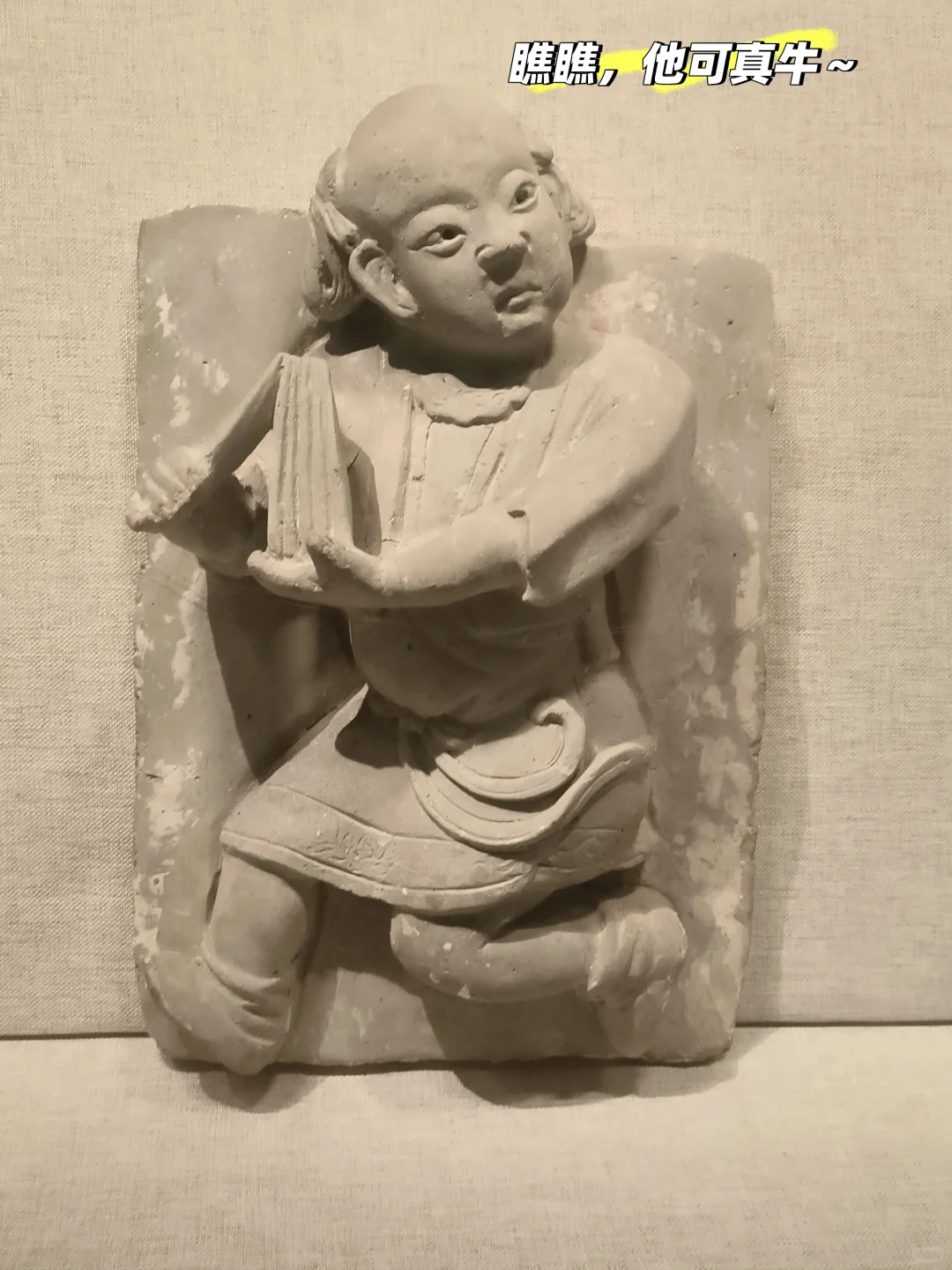 河南博物院 讲解器