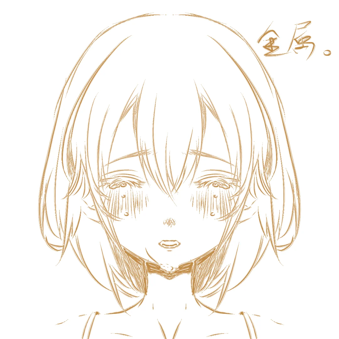 金属笔刷。。好神奇