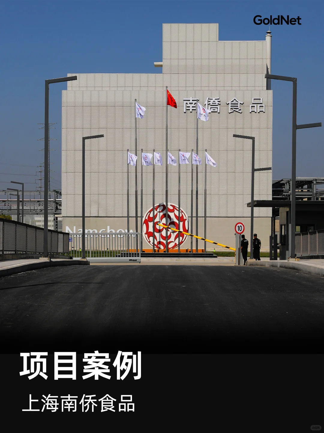 固耐特安防大门围栏