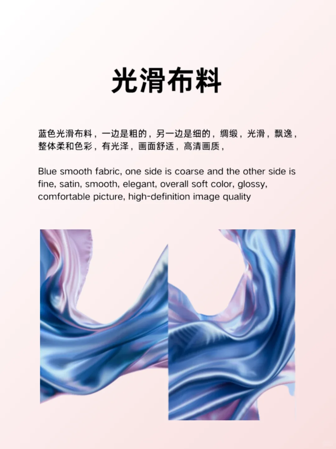 ? 布料材质生成秘籍，AI绘画咒语合集！