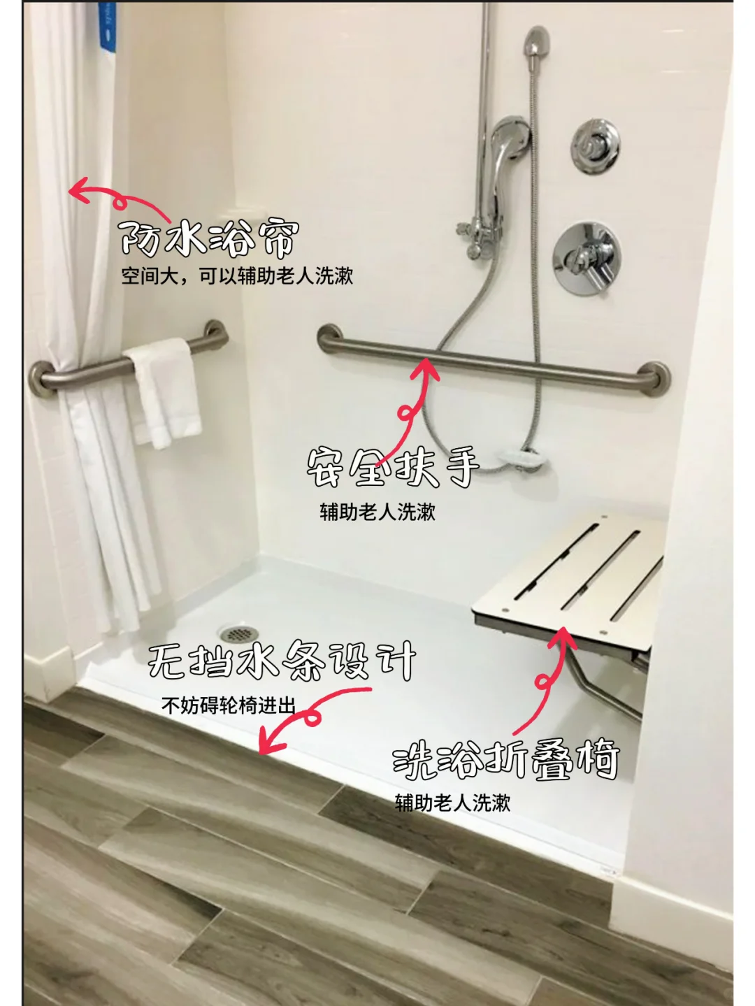 父母居家养老,适老化改造别忽略这10个细节