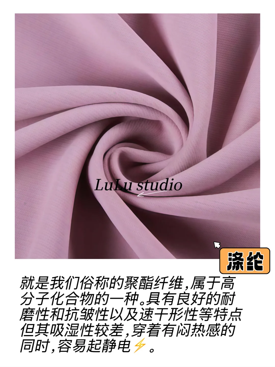 一张图搞懂围巾?各种材质面料