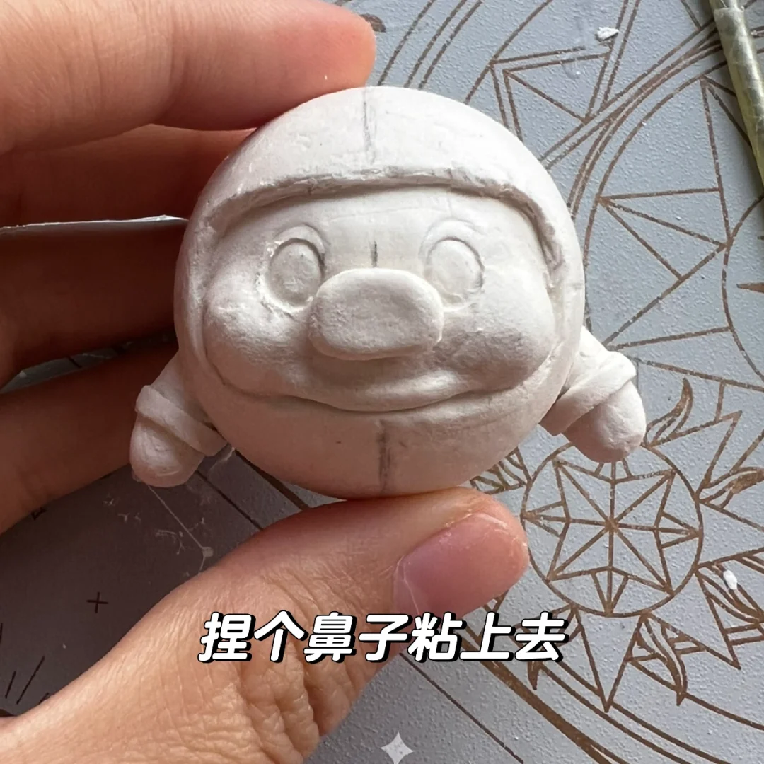 石塑黏土/猪猪侠教程1