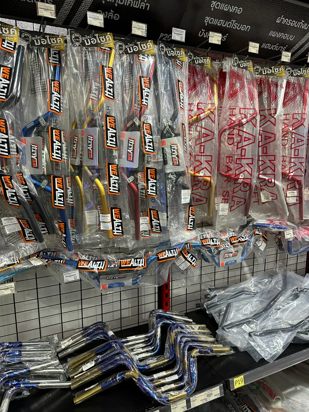 摩托佬的天堂?️