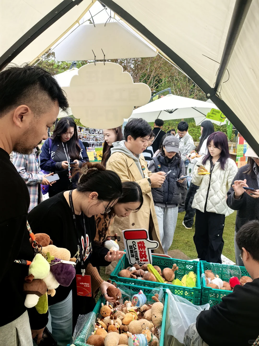 在CCC社群大会摆摊？我们直接种了片“菜地”！